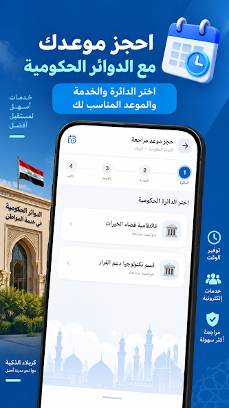 واجهة متابعة الطلبات