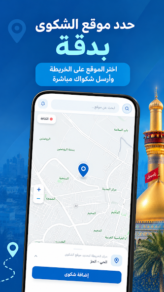 واجهة تفاصيل الخدمة